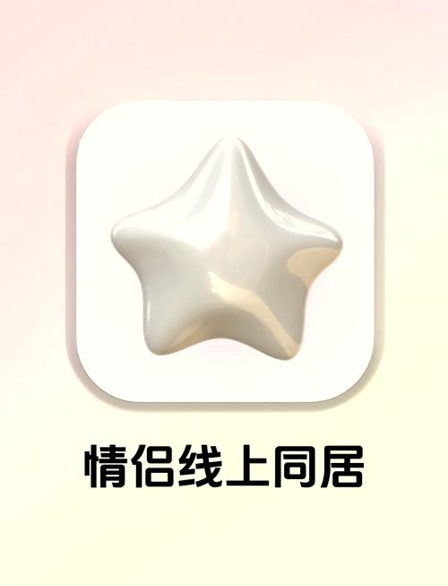 谈恋爱小游戏免费版手机正版