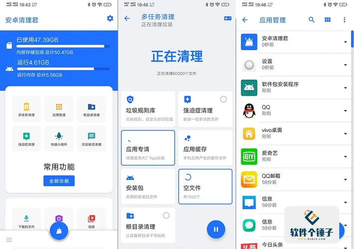 系统优化