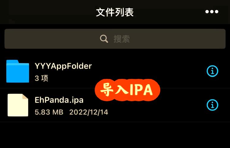 ehviewerapk安装包小说破解解锁版