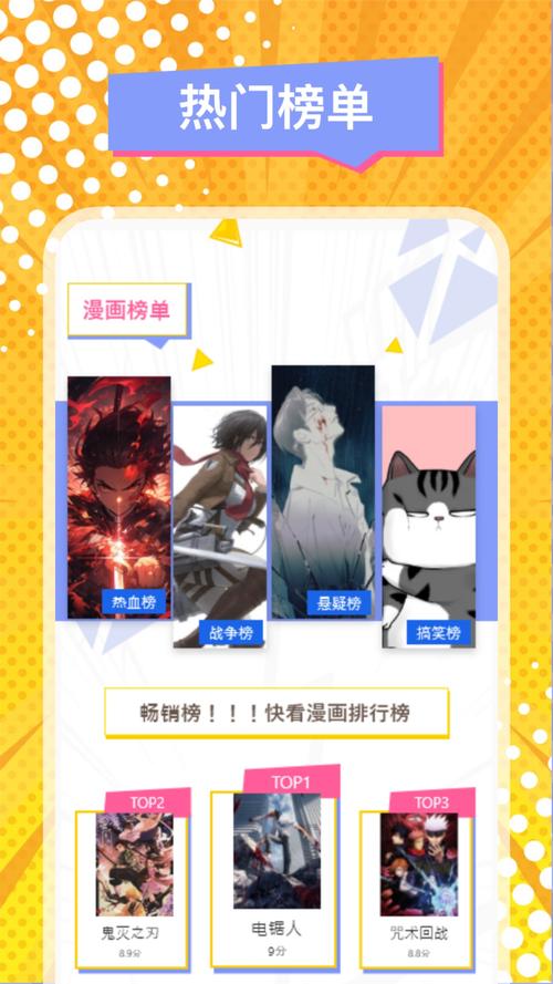 CILCIL动漫最新版本安卓版