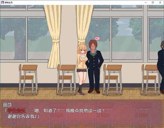碧池生活桃子移植约会版