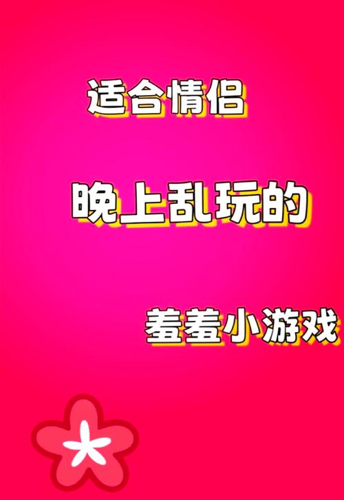 谈恋爱小游戏免广
