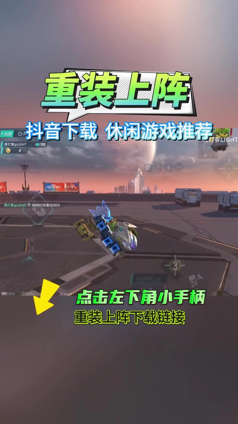 重装上阵呆呆辅助器免费版安卓版