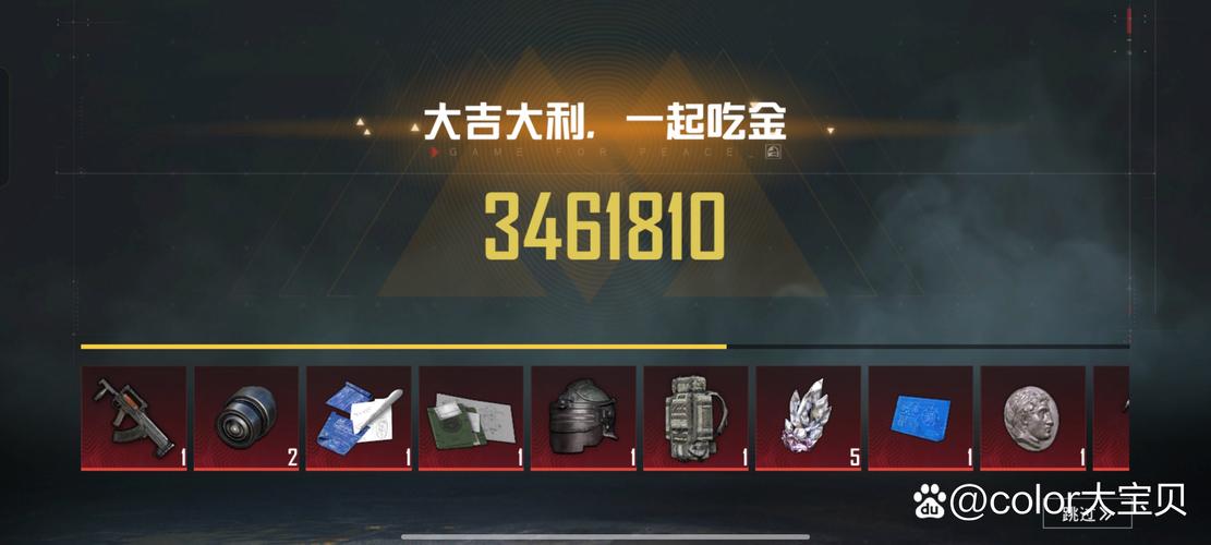 领地对决红蓝大作战破解版无限vip电子版