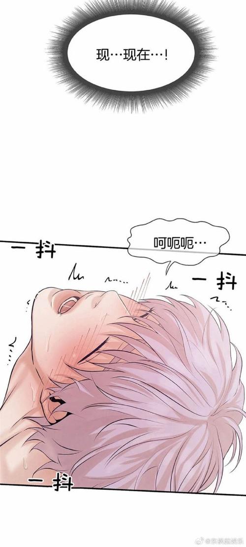 韩漫免费漫画下拉式手机在线观看