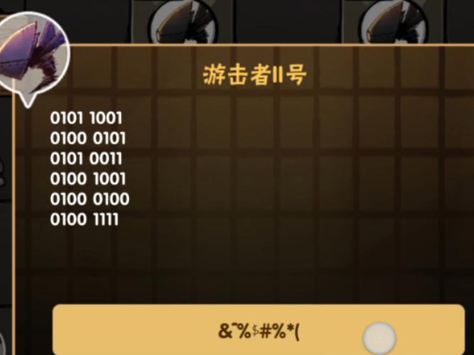 忍3免费脚本国际版