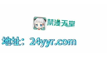 禁漫安卓破解绿色版
