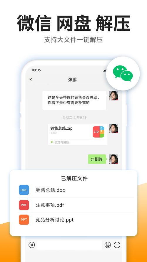 暑假母亲汉化版全CG解锁版完结版