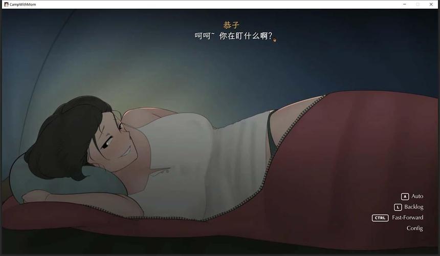 陪妈妈去露营2无闪退手机版NicheGeo