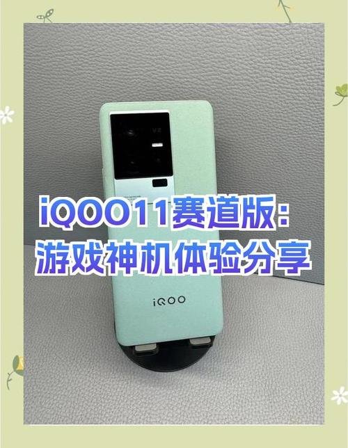 iqoo游戏助手永久免费版