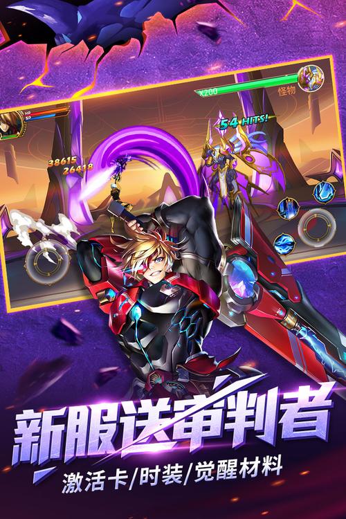 时空猎人手游最新版约会版