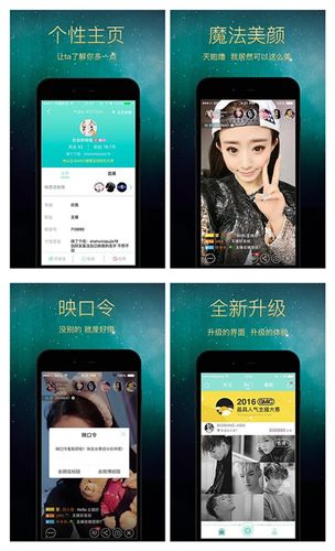 映客直播app