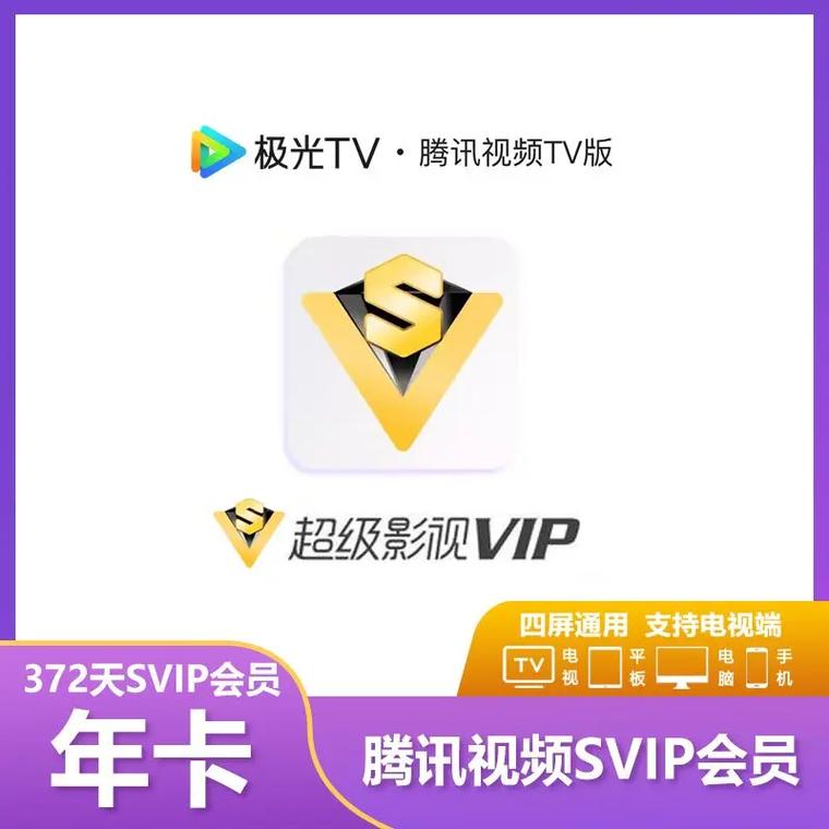 腾视影视修复完整版
