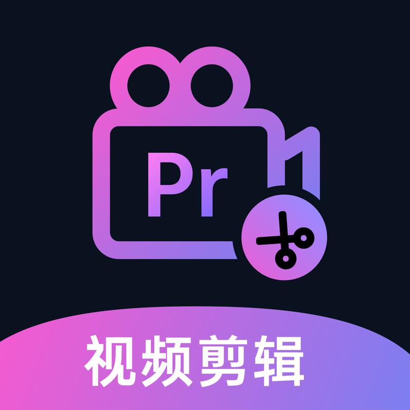 秒剪app软件游戏修改