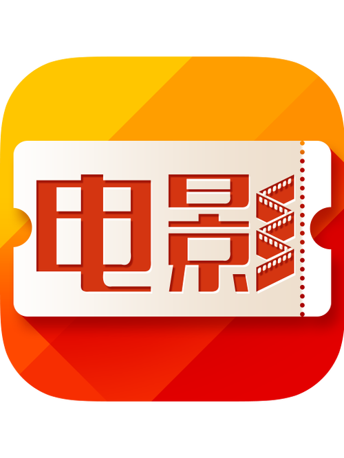 bt影视Boss清爽版