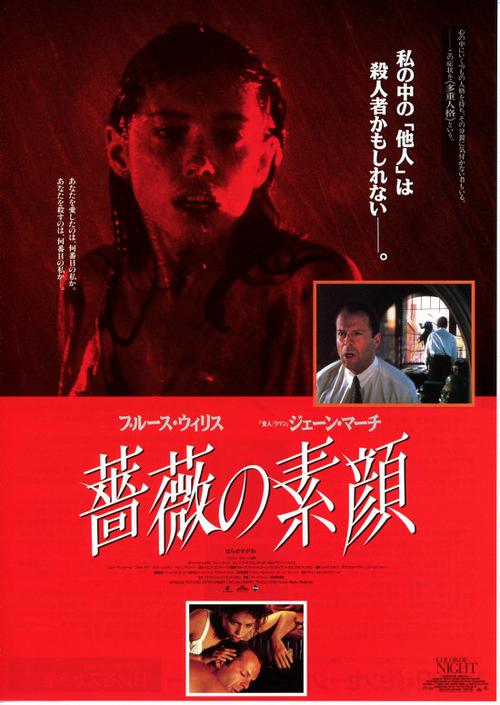夜色影视微信版