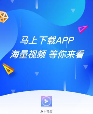 双十影视安卓破解5G版
