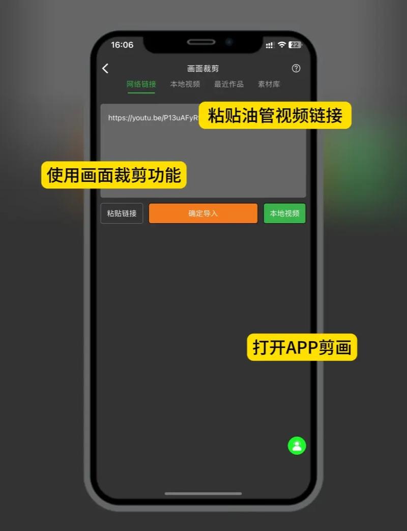 油管下载视频