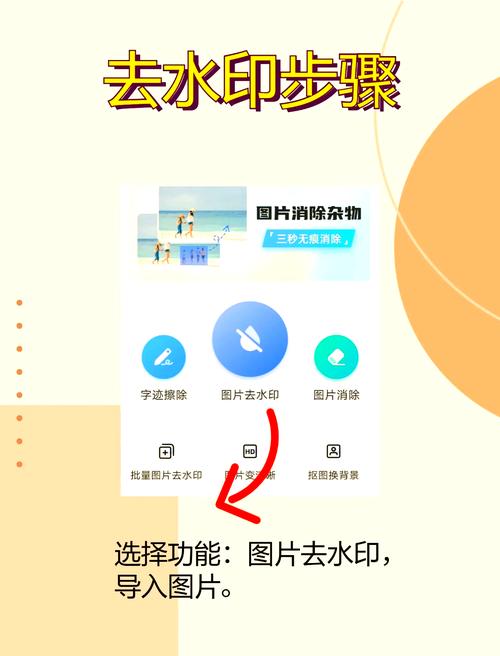 Ai视频去水印