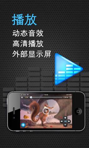 口袋影院app