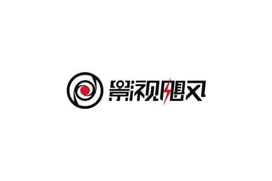 影视飓风下载中国版