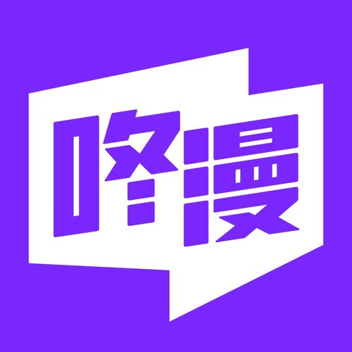 咚漫最蓝色旧版无广告