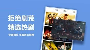 黑米影院最新版