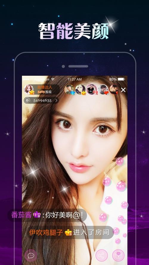 夜猫直播app下载光环加速版