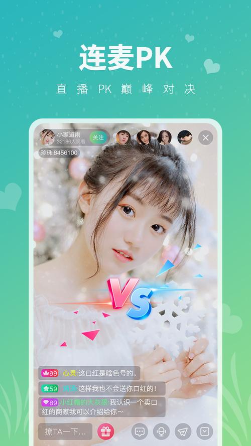 狐狸直播正版