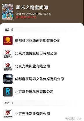 多点影视