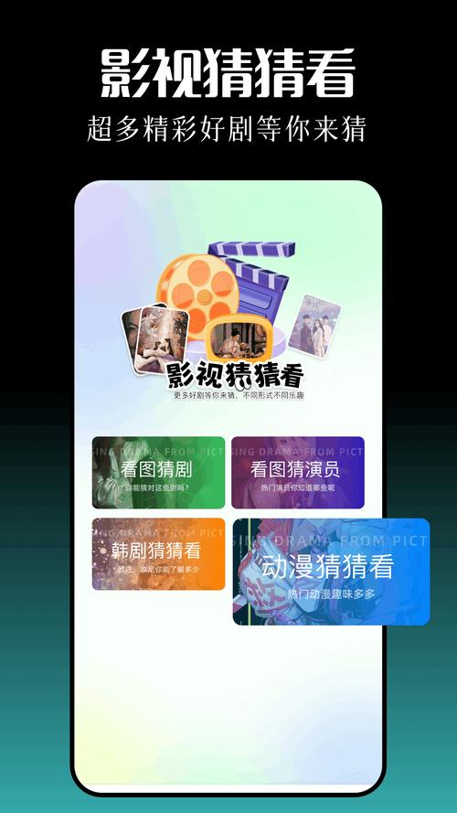 coco影视安卓破解赚钱版