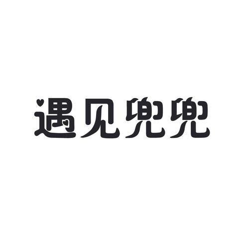 兜见视频免付费