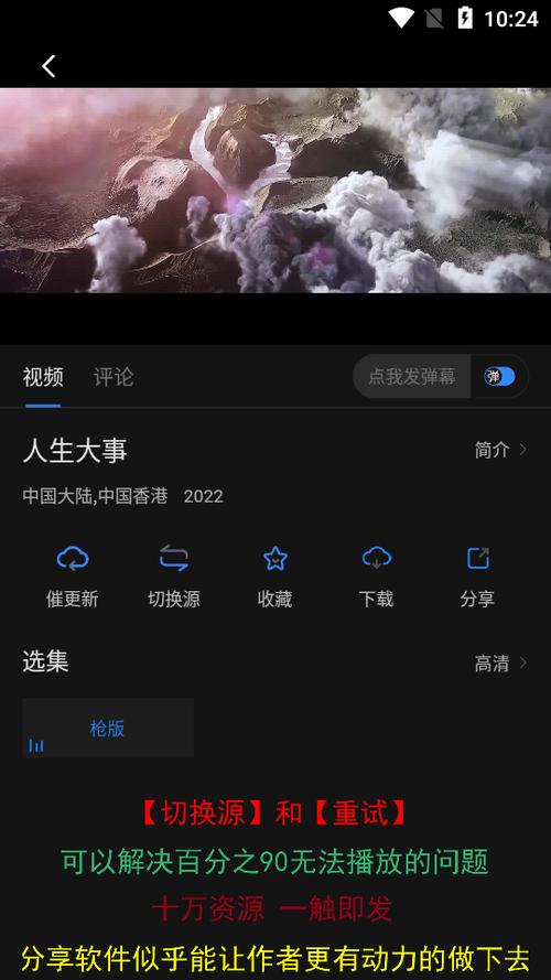萝卜影院