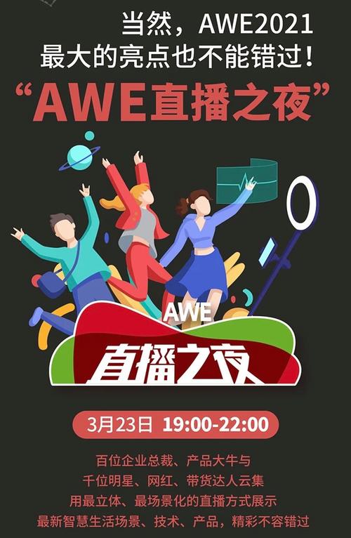 夜秀直播app下载贺岁版