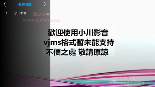 百川影音奖励版
