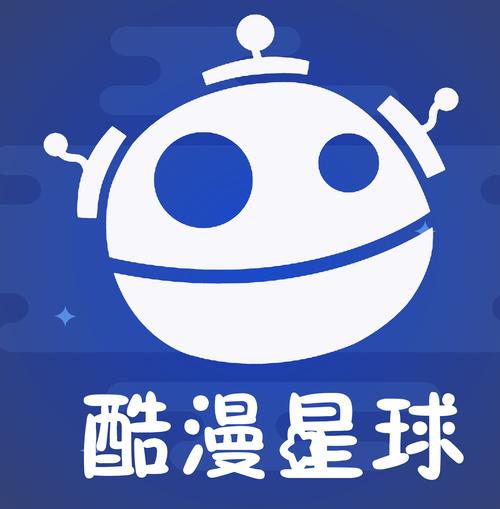酷漫星免排队