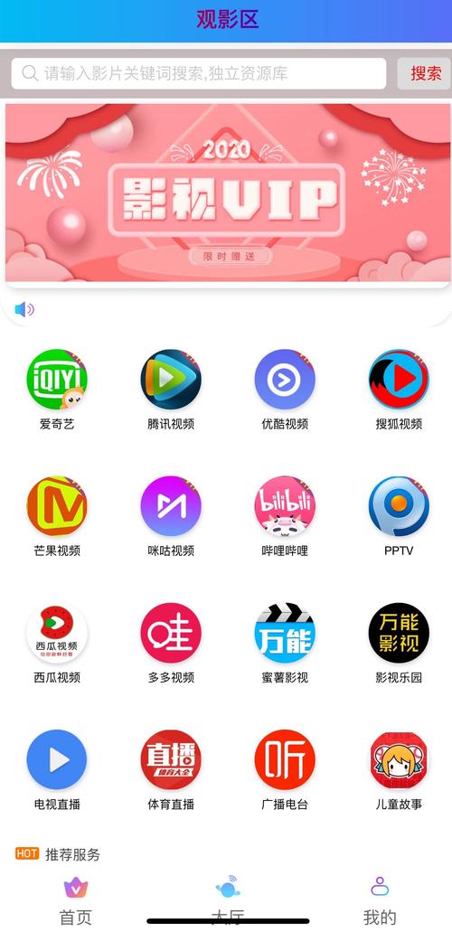 多多影视最新版app