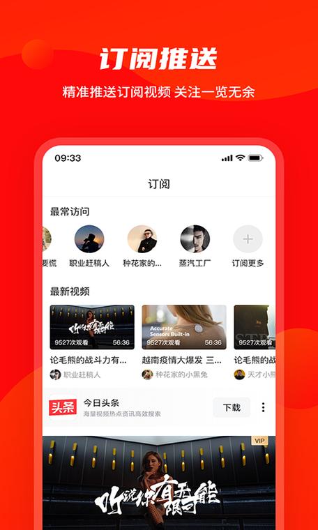 兜见视频下拉式vip