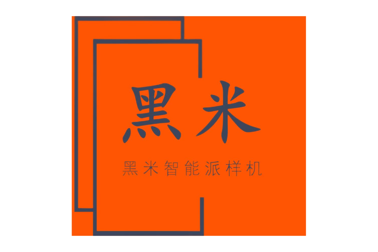 黑米影院最新版