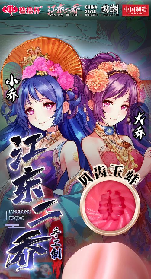 撸啊撸手机游戏攻略
