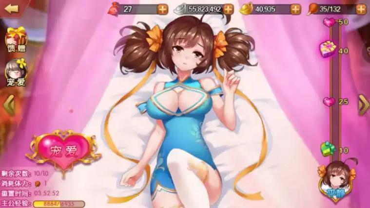越打衣服越少的游戏官方下载