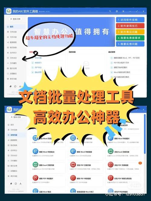 404禁用软件下载大全免费安装限时攻略
