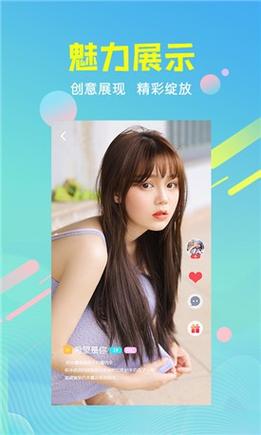 草莓视频ios下载安装无限次数版