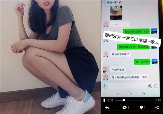 鄂州父女500张