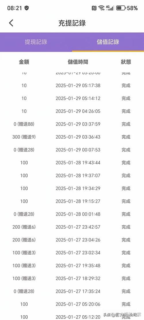 万赢娱乐最新版