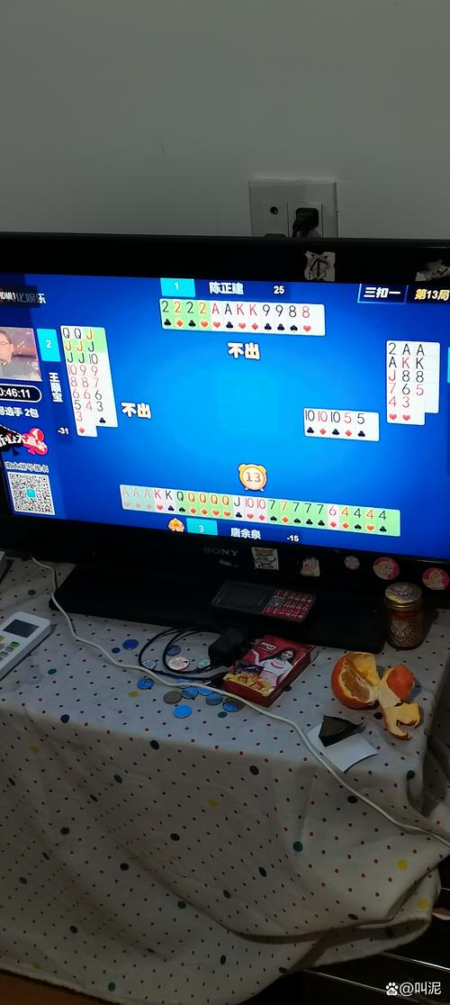 打牌吧下载无限金币修改版