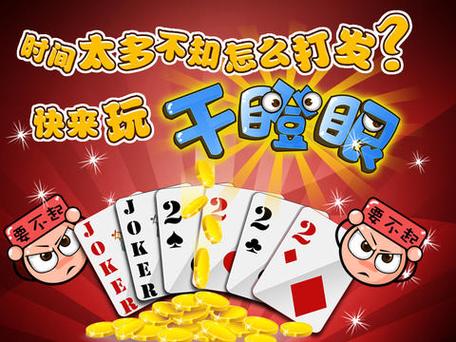 干瞪眼下载死宅天使破解版