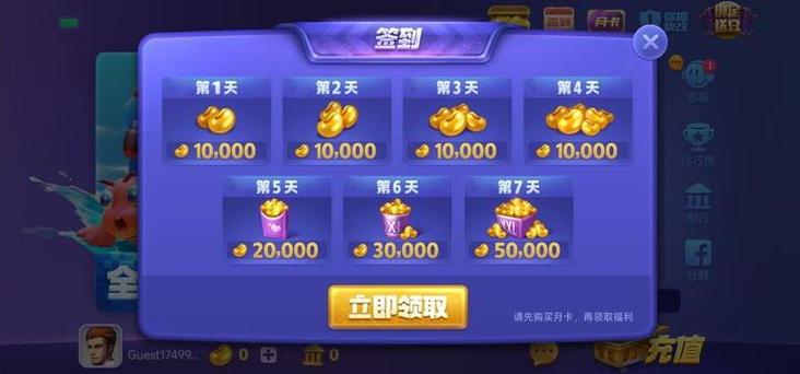 728game安卓版