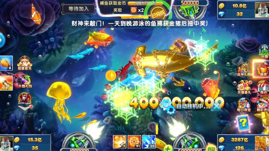 捕鱼大作战官方版本免费版