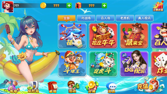 宝塔娱乐老版本视频破解